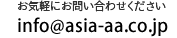 お気軽にお問い合わせください 046-222-6962